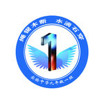九一班班徽