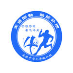 九四班