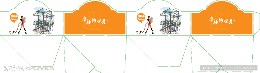 面包托平面展开图