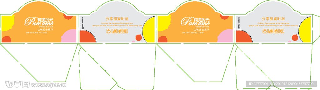 面包托平面展开图