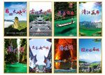 恩施 景点 恩施大峡谷 土司城