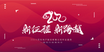 时代