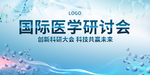 烟头会