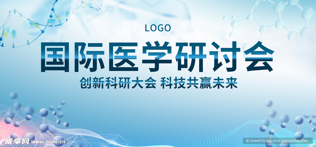 烟头会