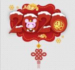新年素材