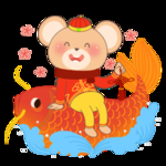 鼠年素材