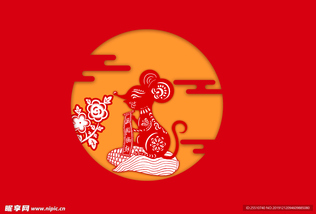 新年素材