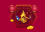 新年素材