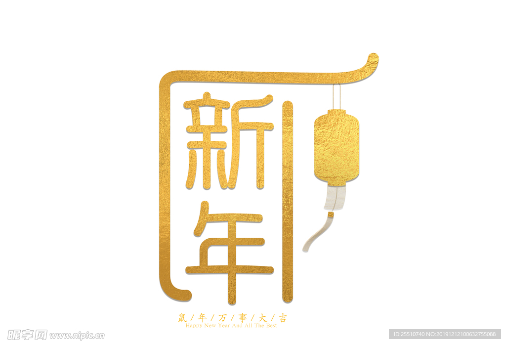 新年素材
