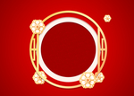 红色喜庆圆环