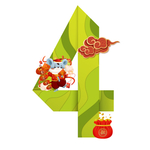新年倒计时4