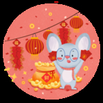 新年圆形素材