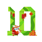 新年倒计时10