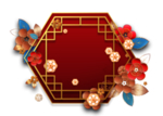 新年素材