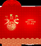 鼠年红包
