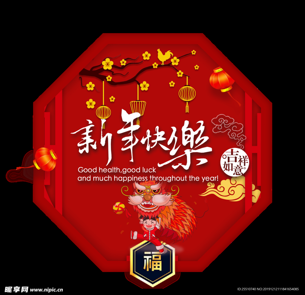 鼠年素材