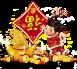鼠年元宝福娃