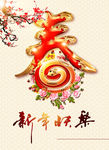 新年素材