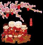 新年一家人
