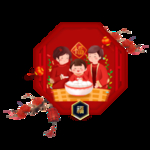 春节一家人