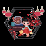 鼠年春节小美女