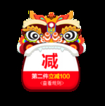 福袋素材