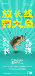 地产商铺系列单图