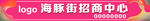 招商中心