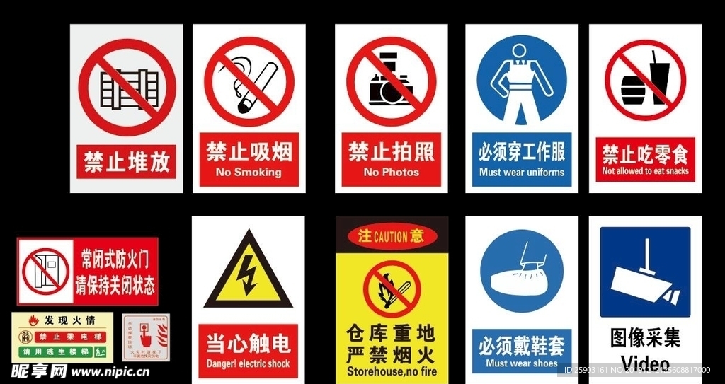 标识标牌