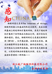 互联网海报