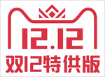 双12