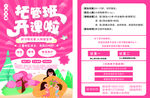 DM单