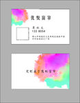 窗帘名片