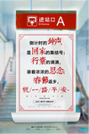 回家