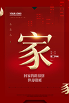 过年