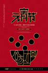 元宵
