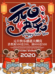 元旦