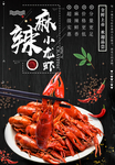火锅