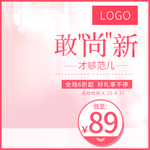 年终盛宴