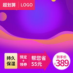年终盛宴