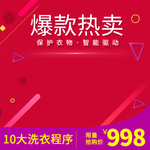 年终盛宴