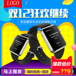 年终盛宴
