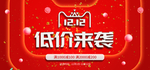 年终盛典