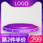 年终盛典