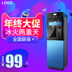 年终盛典