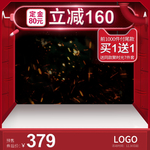 年终盛典