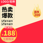年终盛典