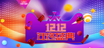 年终盛典