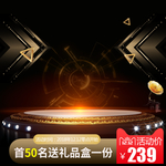年终盛典