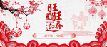 年终盛典